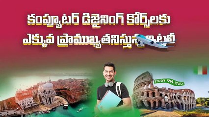 Local Language Is Compulsory In Italy Education _ Overseas Education _ V6 Life