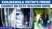 Kanjhawala Accident: Anjali’s friend Nidhi caught on CCTV walking back home | Oneindia News *News