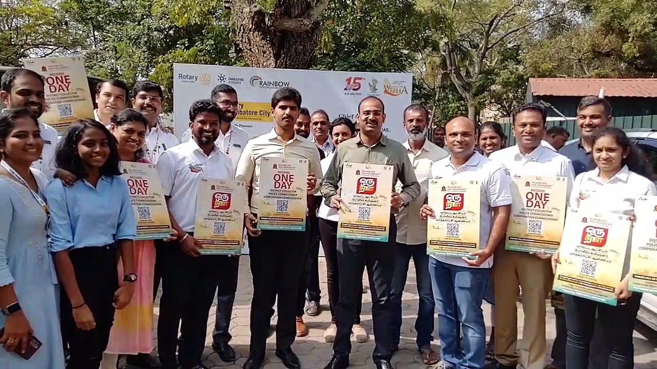 கோவையில் பிரமிப்பை ஏற்படுத்திய பழங்கால கார் மற்றும் பைக் கண்காட்சி!!