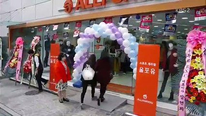 All About My Mom - Ep30 HD Watch