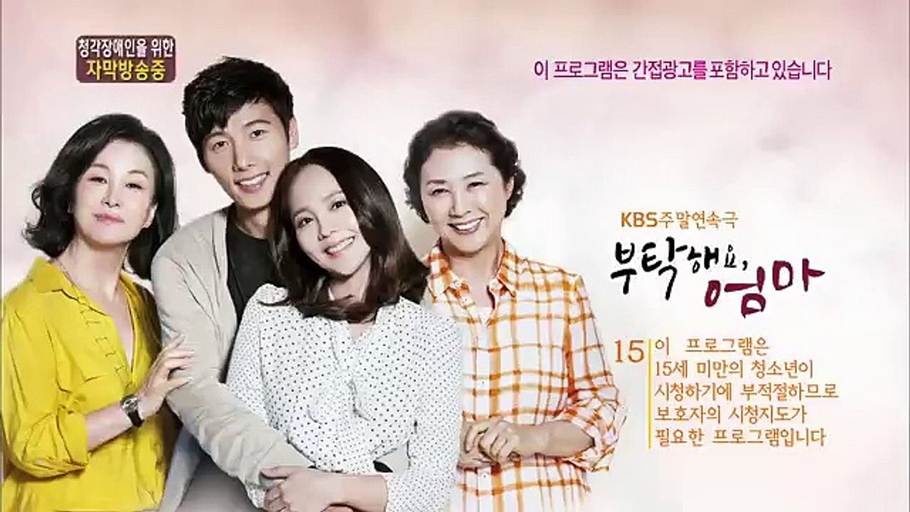 All About My Mom - Ep37 HD Watch
