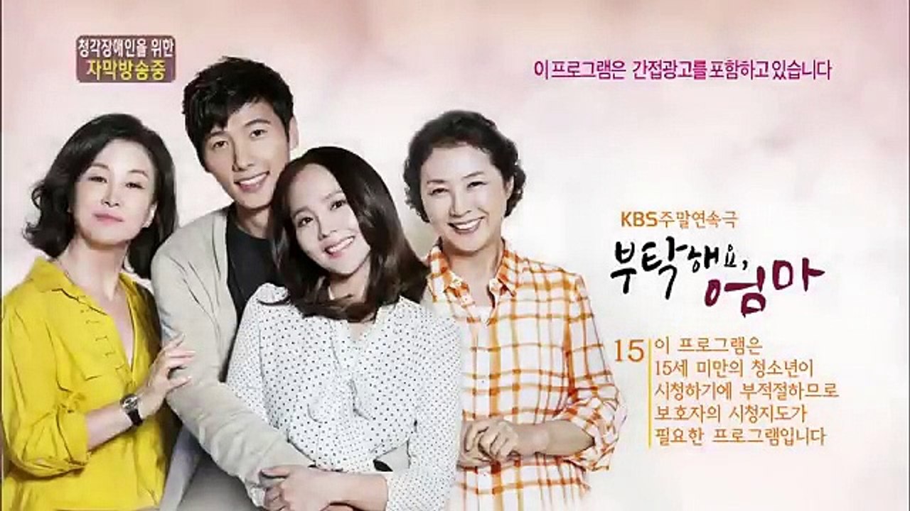 All About My Mom - Ep40 HD Watch