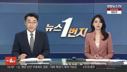 격리 거부하고 도망간 중국인, 서울에서 검거