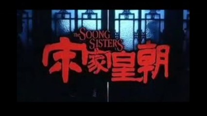 THE SOONG SISTERS (1997) Trailer VO - HQ