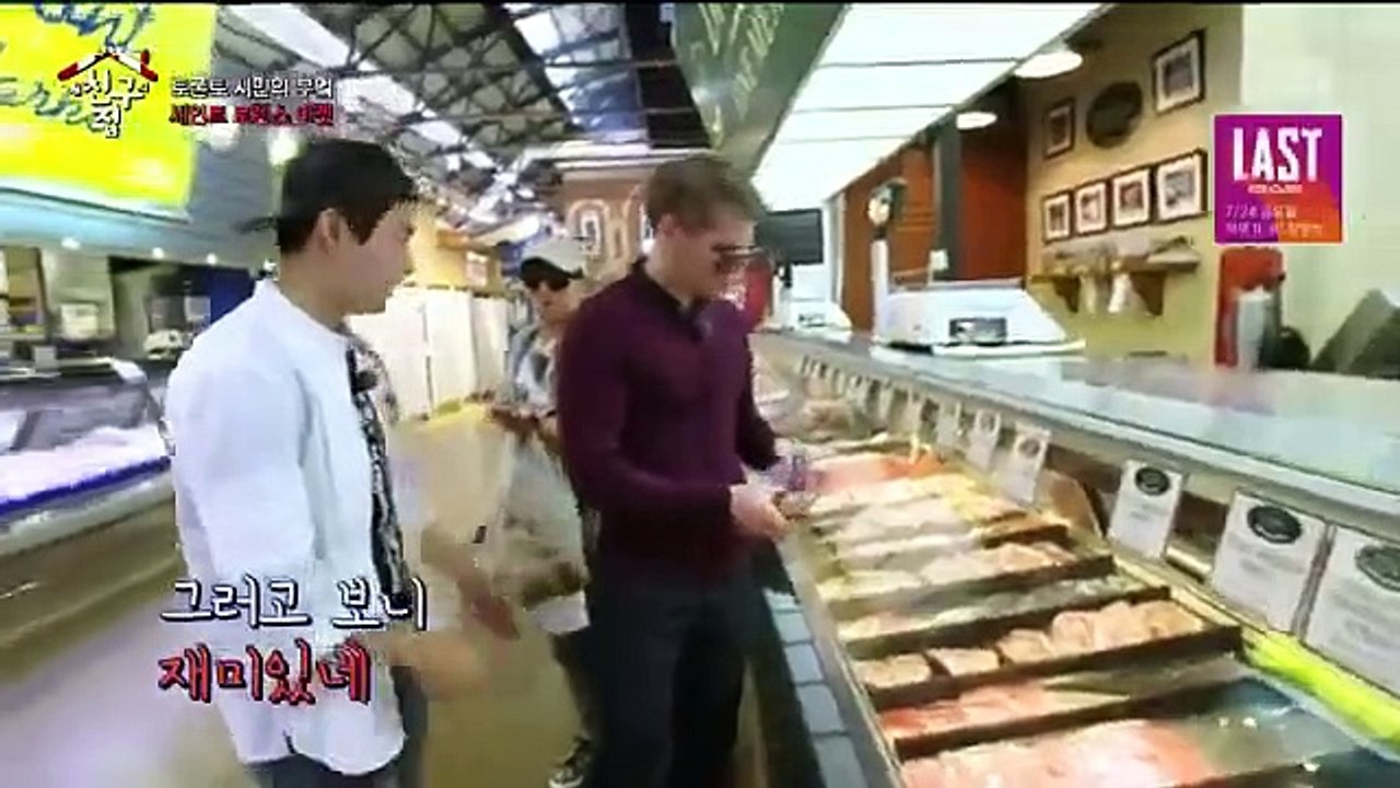 Where Is My Friends Home - Ep24 HD Watch