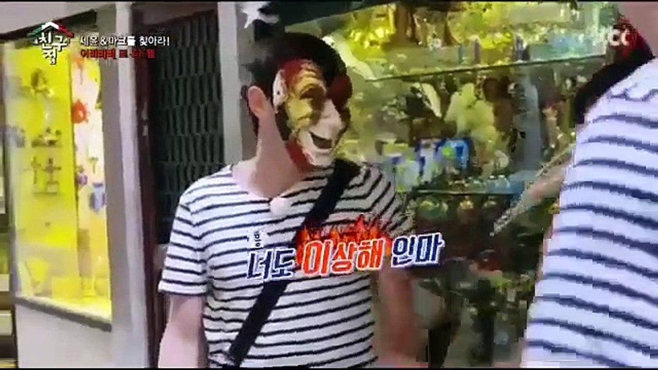 Where Is My Friends Home - Ep20 HD Watch