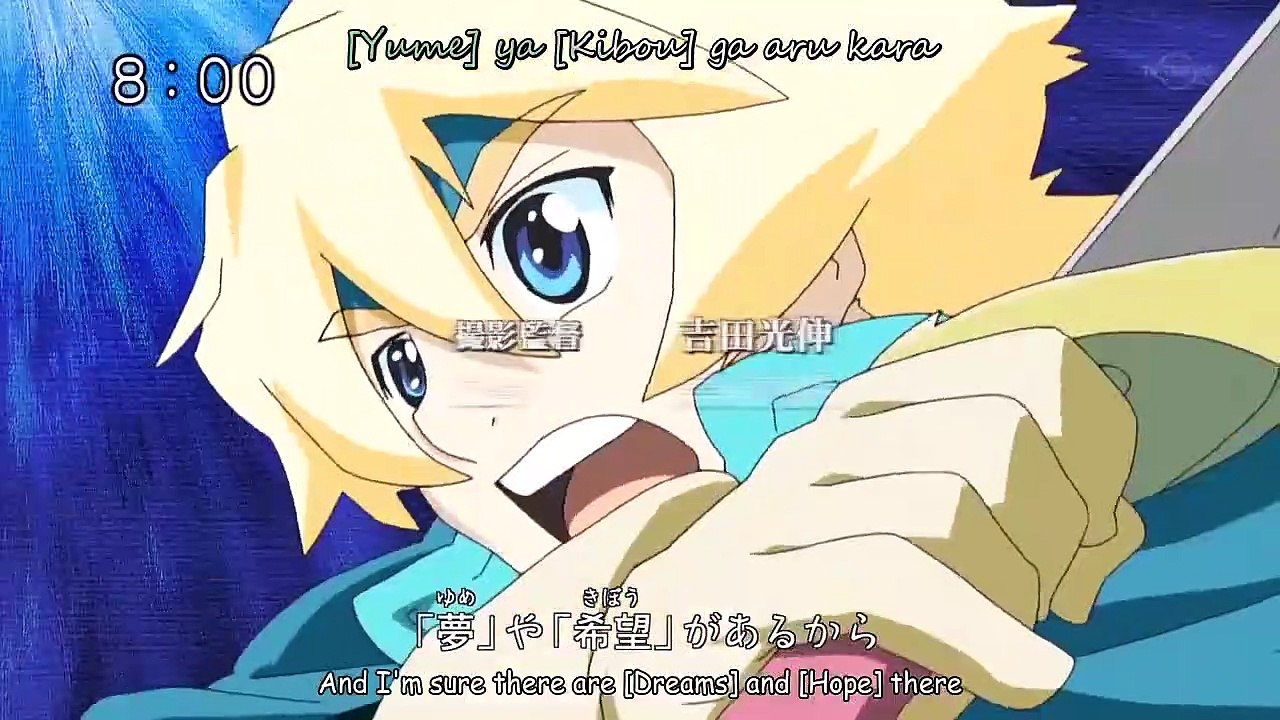 Deltora Quest - Ep19 HD Watch