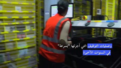 أمازون تعتزم إلغاء 18 ألف وظيفة
