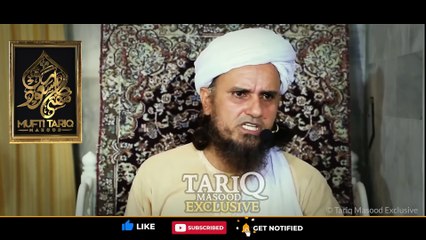 Rizq Mehnat Se Nahi Taqdeer Se Milta Hai - Mufti Tariq Masood