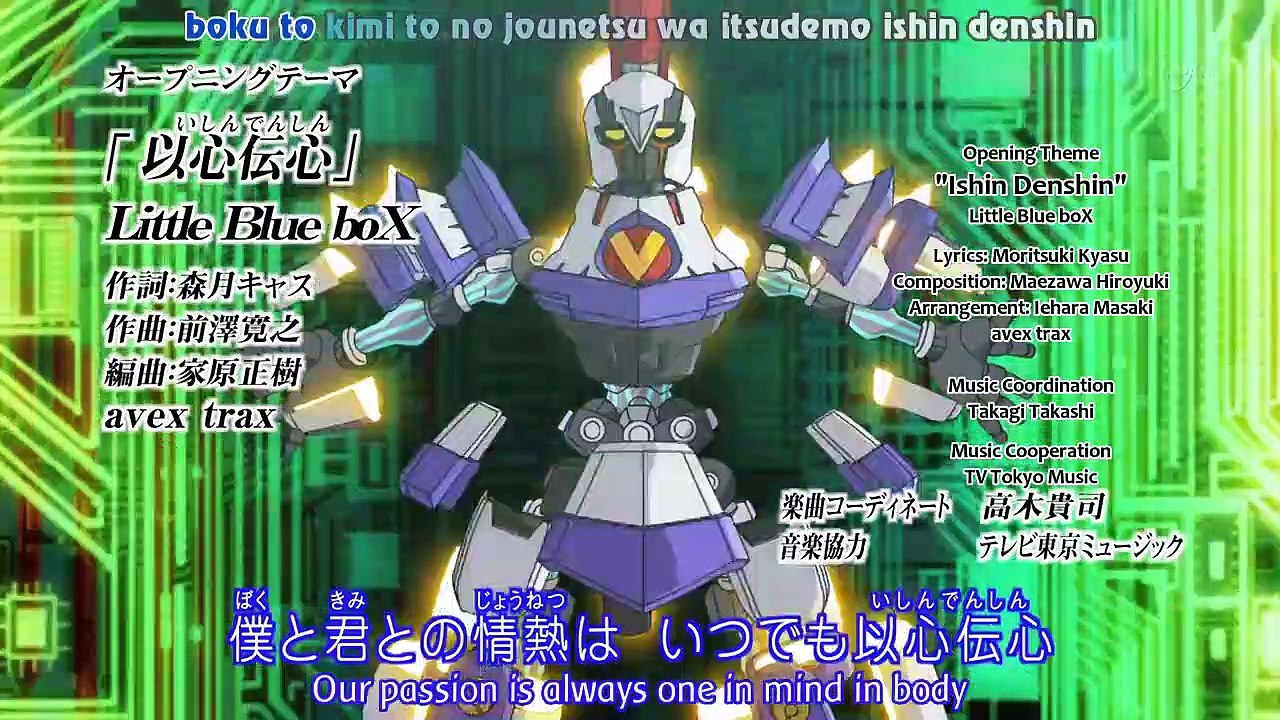 Danball Senki - Ep33 HD Watch