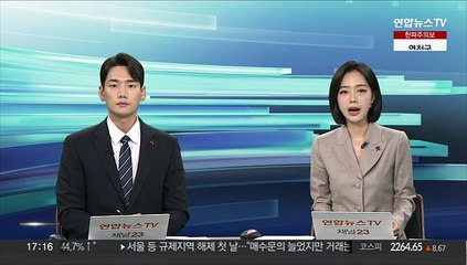 산·강에 골분 뿌리는 산분장 제도화…장례의향서 도입