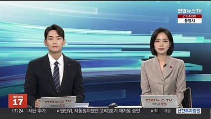 Download Video: [비즈&] 현대차·기아, 작년 미국 시장 역대 2위 판매기록 外