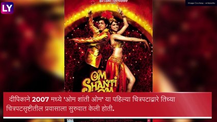 अभिनेत्री Deepika Padukone चे 7 Bold Look खास तिच्या वाढदिवसानिमित्त, पाहा