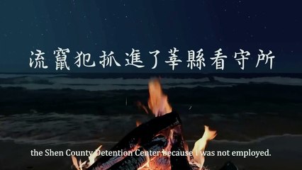 爹 Papa (Version A) - Miles Guo⎢独白 现场演唱4K版 此歌之前在全球ITUNES排名第一，但苹果公司与中共勾兑：郭文贵先生的新歌从榜单上消失