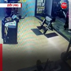 इंदौर (मप्र): जिम में वर्कआउट के दौरान आया अटैक