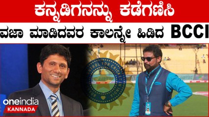 ವೆಂಕಟೇಶ್ ಪ್ರಸಾದ್ ಕೈ ಬಿಟ್ಟು ಆಯ್ಕೆ ಸಮಿತಿ ಮುಖ್ಯಸ್ಥರಾಗಿ ಚೇತನ್‌ ಶರ್ಮಾ‌ಗೆ ಮಣೆ ಹಾಕಿದ BCCI | Oneindia
