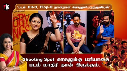 Story of things Interview | Director Shankar வேற Level - Actor Bharath