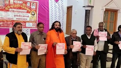 लोहागर्ल में 26 से शुरू होगा सूर्य सप्तमी महोत्सव, देशभर से पहुंचेंगे श्रद्धालु