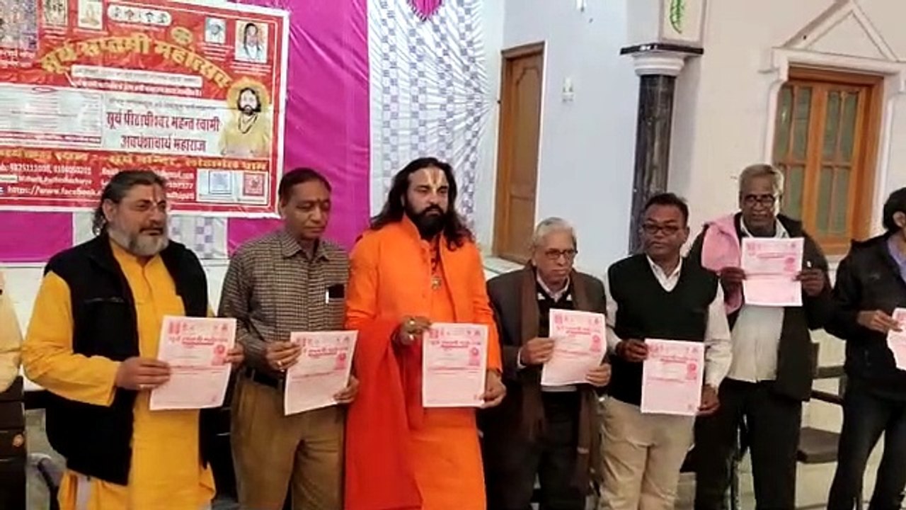 लोहागर्ल में 26 से शुरू होगा सूर्य सप्तमी महोत्सव, देशभर से पहुंचेंगे श्रद्धालु