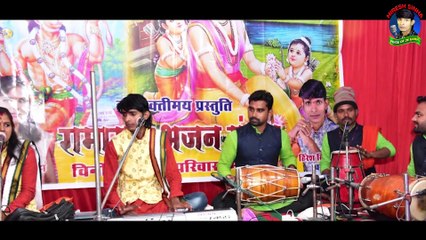 श्री राम भजन_ शांसा चलत हे तोर नाव म _Hiresh Sinha & Jiteshwari Sina 8435907707,9098407265_