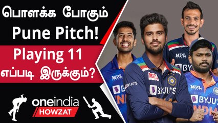 IND vs SL: Sanju Spot-ல் யாரு? 2nd T20-யின் Predicted 11 | Oneindia Howzat