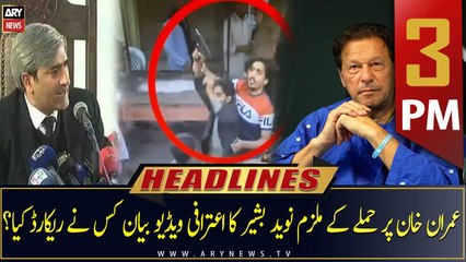 ARY News | Prime Time Headlines | 3 PM | 5th January 2023