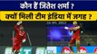 Ind vs SL: कौन हैं Jitesh Sharma? क्यों Sanju Samson की जगह मिला मौका | वनइंडिया हिंदी *Cricket