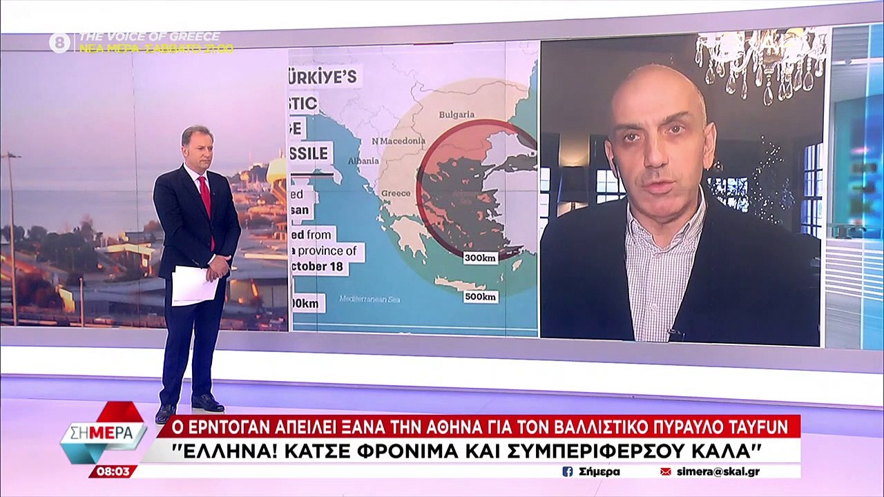 Τουρκία: "Έλληνα κάτσε φρόνιμα και συμπεριφέρσου καλά"