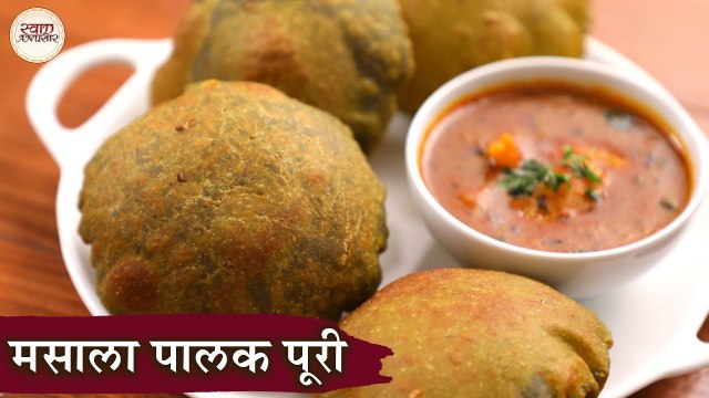 Masala Palak Poori Recipe In Hindi | मसाला पालक पूरी | Spinach Puri |Crispy Puri Recipe |Chef Kapil