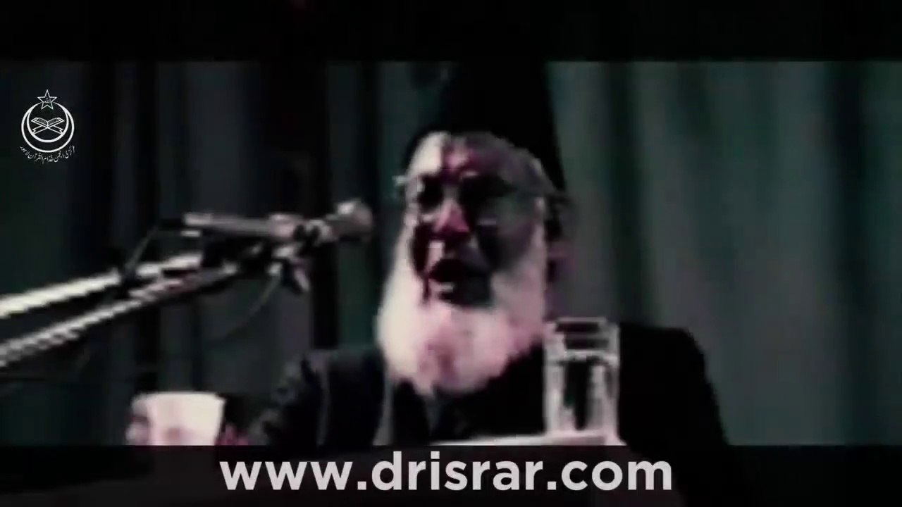01.Surah Ar-Rahman Mein 4 Ajeeb Haqaiq _ سورۃ الرحمٰن میں 4 عجیب حقائق _ Dr Israr Ahmed Official