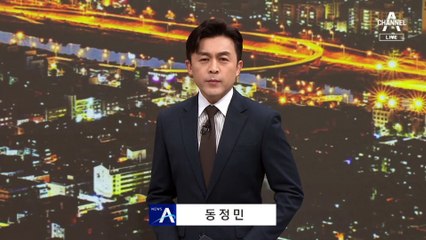 北 무인기, ‘침범’ 뒤늦게 번복…“대통령실 촬영 가능성”