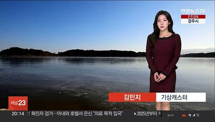[날씨] 내일 추위 대신 미세먼지…밤부터 중부 많은 눈