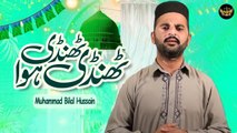 Madiny Di Thandi Hawa | Naat | Muhammad Bilal Hussain | HD Video | Labaik Labaik