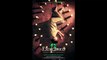 13 Exorcismos - Trailer © 2022 Horror, Thriller