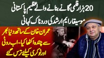 Pakistani Musician M. Arshad - Imran Khan K Sath Donations Ikathi Ki Or Ab Khud Roti K Lie Taras Gae