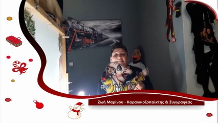 Η Ζ. Μαρίνου, η Ι. Κουκουβε και η Γ. Τζουάνη για τον Τηλεμαραθώνιο Αγάπης