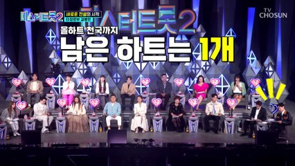 훈훈한 비주얼✨ 국보급 성악가 길병민 ‘낙엽 따라 가버린 사랑’♪ TV CHOSUN 20230105 방송