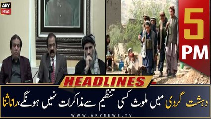 ARY News Headlines | 5 PM | 5th January 2023