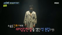 [HOT] Allegations of surrogate surgery, what's the truth?, 실화탐사대 230105