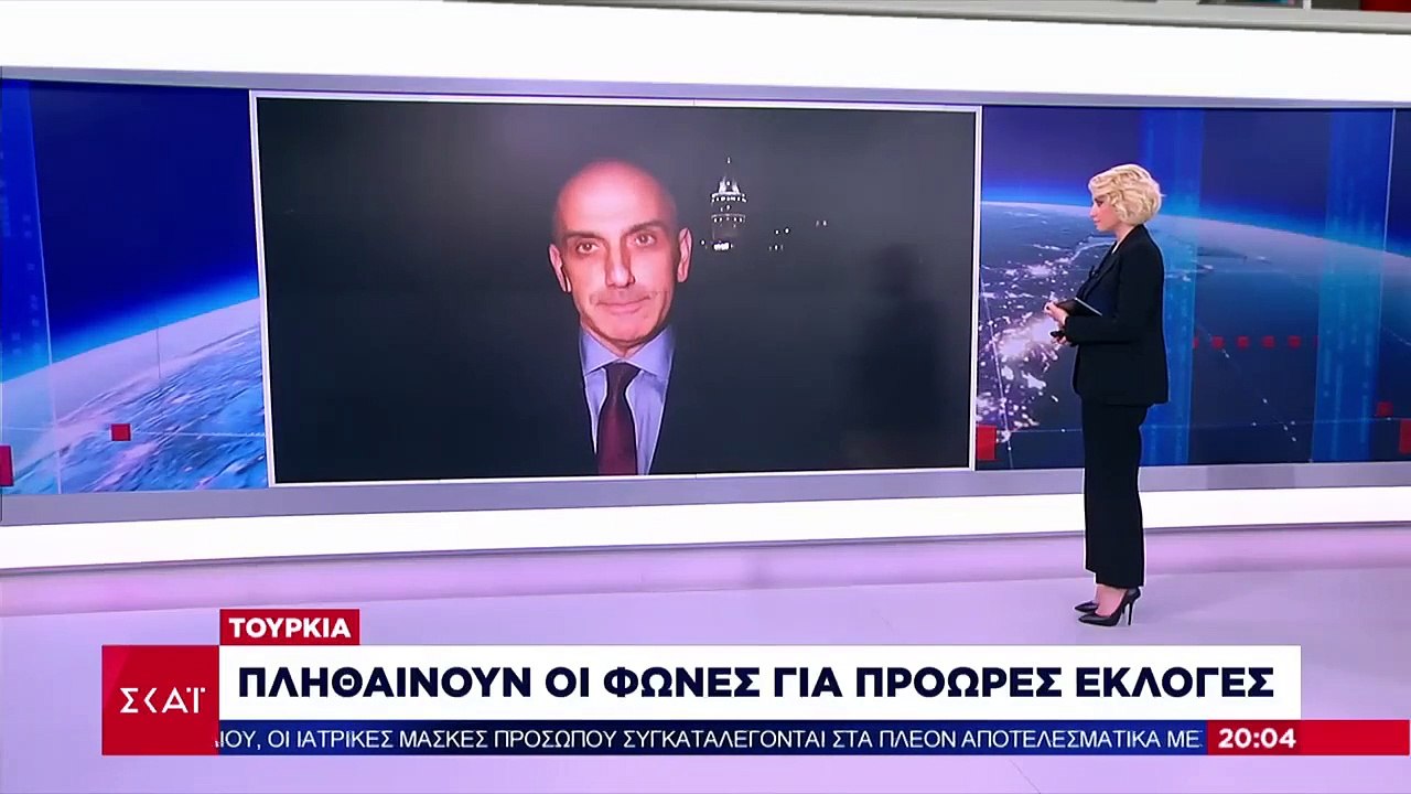 Τουρκία: Επίσπευση εκλογών στην Τουρκία;