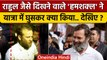 Bharat Jodo Yatra में Rahul Gandhi के हमशक्ल ने घुसकर क्या किया ? | Congress | वनइंडिया हिंदी