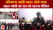Rahul Gandhi Bharat Jodo Yatra In Panipat|हरियाणा पहुंची भारत जोड़ो यात्रा,रात को नहीं रूकेंगे राहुल