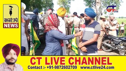 ਸਰਕਾਰ ਕਿਸਾਨਾਂ ਨਾਲ ਧੱਕਾ ਨਾ ਕਰੇ...! ਸਾਨੂੰ ਸਾਡੀਆਂ ਜਮੀਨਾਂ ਦੇ ਸਹੀ ਮੁੱਲ ਦੇਣ ਸਰਕਾਰਾਂ