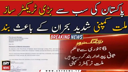 Pakistan's biggest tractor manufacturer shuts down operations