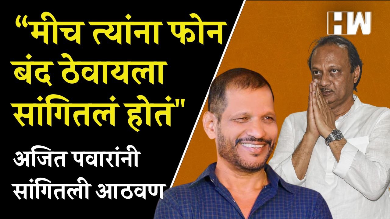 Ajit Pawar यांची Laxman Jagtap यांना आदरांजली, सांगितला अपक्ष आमदार बनण्याचा 'तो' किस्सा