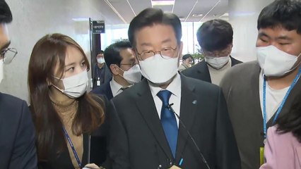 경찰, 이재명 '약 대리처방 의혹' 무혐의 결론 / YTN