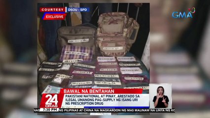 Pakistani national at Pinay, arestado sa ilegal umanong pag-supply ng isang uri ng prescription drug | 24 Oras