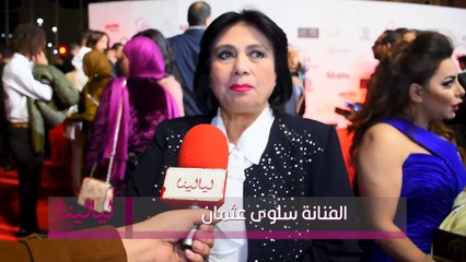 الفنانة سلوى عثمان 2