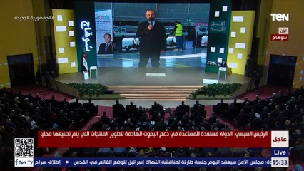 أحد أصحاب المصانع بالصعيد: بنكسب 30% من المبيعات والرئيس يمازحه هبعتلك الدكتور معيط على طول