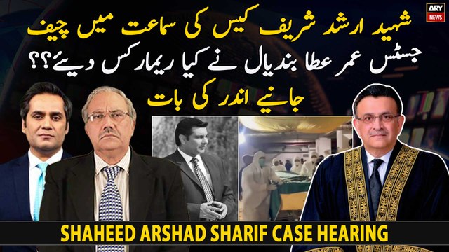 What remarks did CJP Umar Ata Bandial give in Shaheed Arshad Sharif's case hearing?